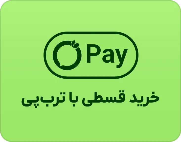 پرداخت به کمک ترب پی در سایت ال پرفیوم